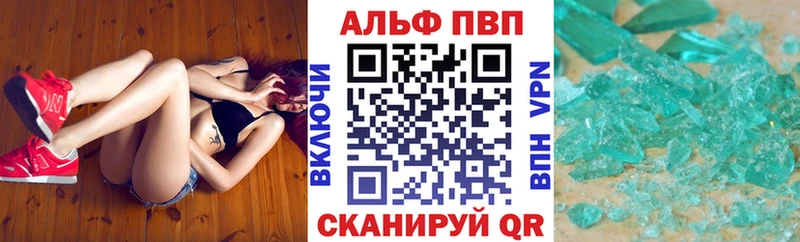 маркетплейс клад Тетюши А ПВП Crystall