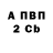 АМФЕТАМИН 97% Anthony Cervero