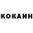 Метадон белоснежный Your Dick