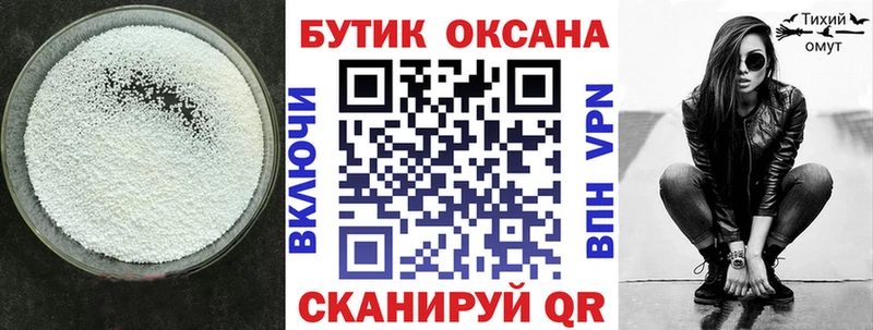 БУТИРАТ буратино  цена наркотик  Тетюши 