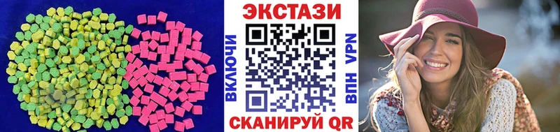 Экстази ешки  ссылка на мегу как войти  Тетюши 