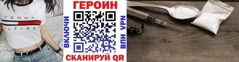 ГЕРОИН афганец  закладки  Тетюши 