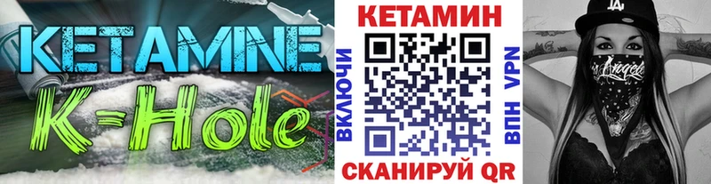 это какой сайт  дарнет шоп  ссылка на мегу вход  Тетюши  КЕТАМИН VHQ 