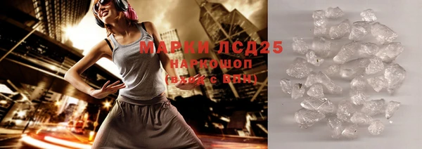 бутират Абдулино