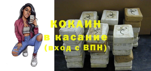 марихуана Абаза