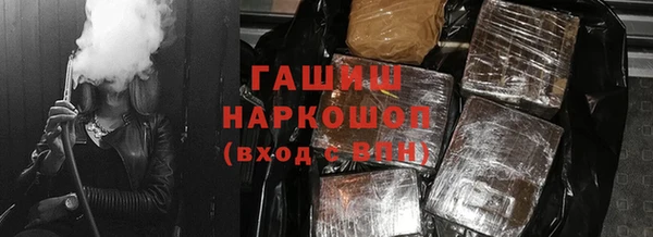 марихуана Абаза