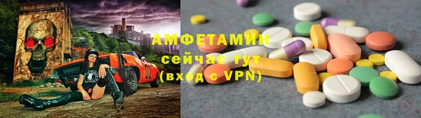 эйфоретик Абинск