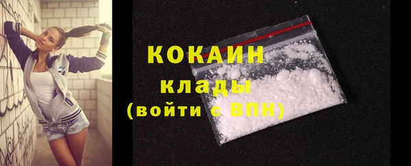эйфоретик Абинск