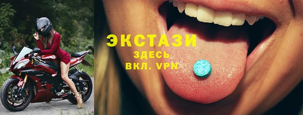 бутират Абдулино