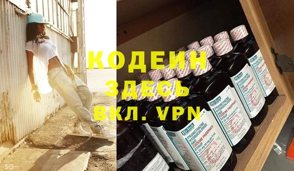 бутират Абдулино