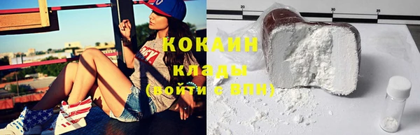 бутират Абдулино
