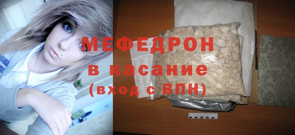 эйфоретик Абинск