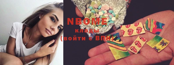 эйфоретик Абинск