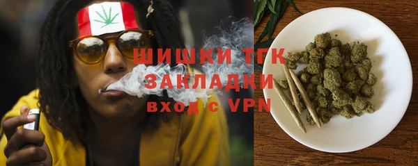 эйфоретик Абинск