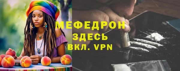 бутират Абдулино