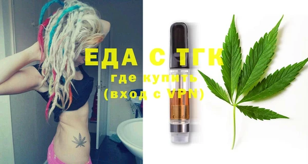 марихуана Абаза