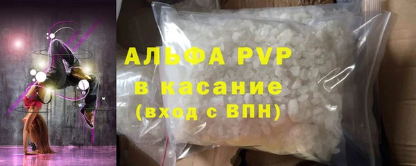 марихуана Абаза