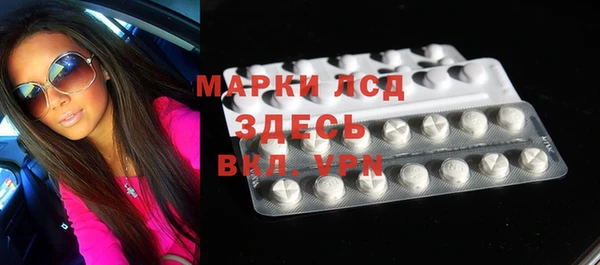 бутират Абдулино