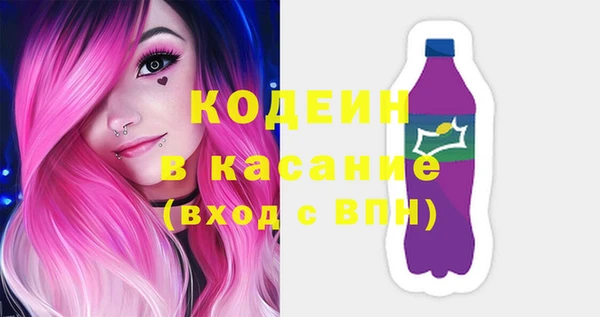эйфоретик Абинск