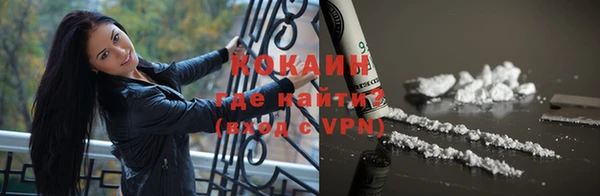 кокаин премиум Костерёво
