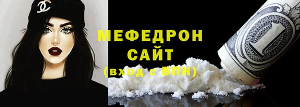 эйфоретик Абинск