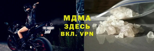 марихуана Абаза