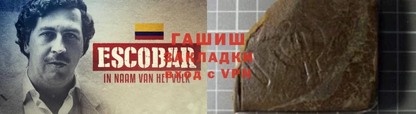марихуана Абаза