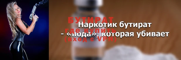 эйфоретик Абинск