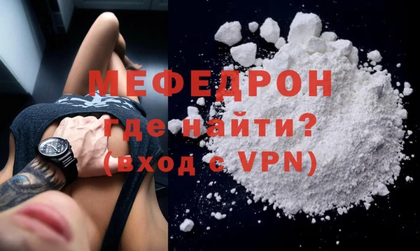 кокаин премиум Костерёво