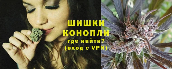 бутират Абдулино