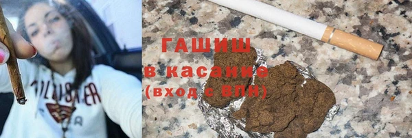 бутират Абдулино