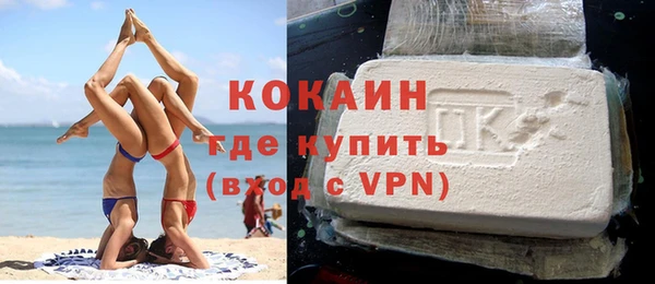 бутират Абдулино