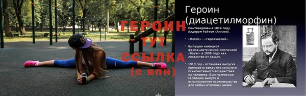 бутират Абдулино