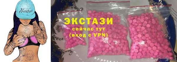 марихуана Абаза