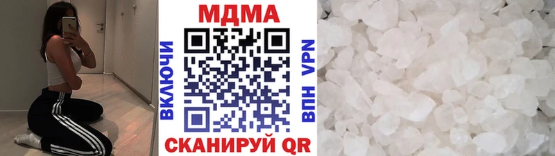 MDMA crystal как найти закладки Тетюши