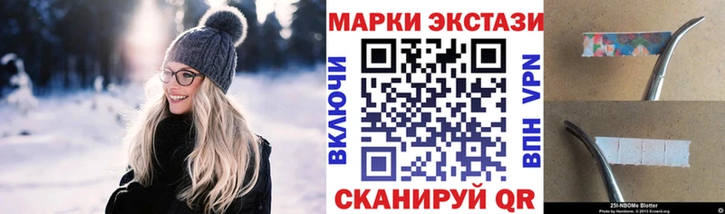 Наркотические марки 1500мкг  цены наркотик  Тетюши 