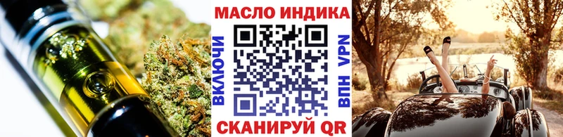 где купить наркотик  Тетюши  ТГК гашишное масло 