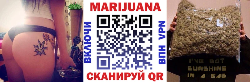 Каннабис SATIVA & INDICA  Тетюши 